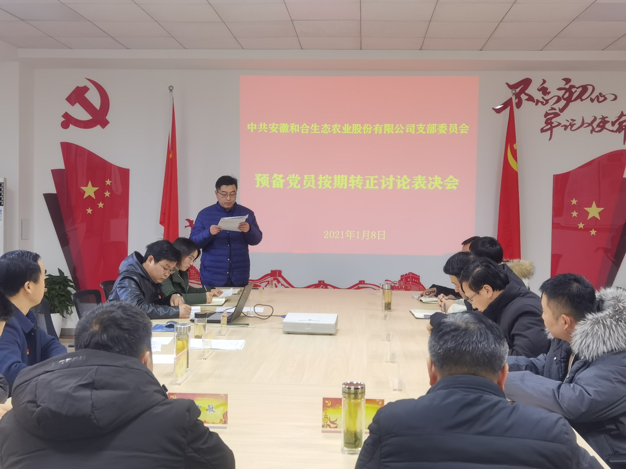 图片关键词