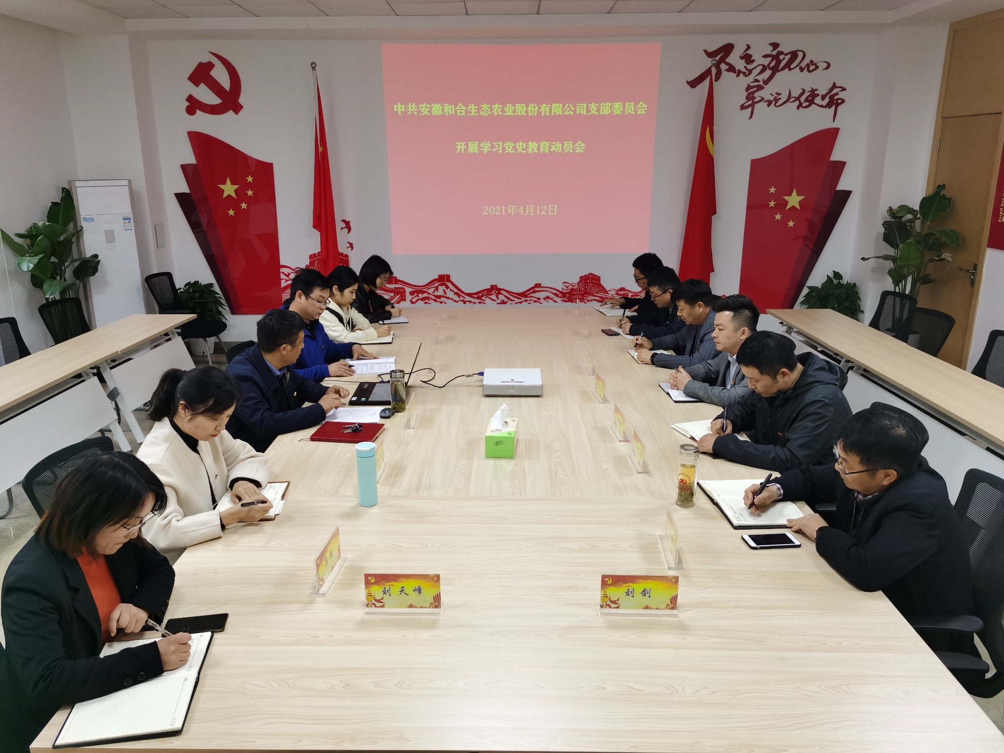 图片关键词