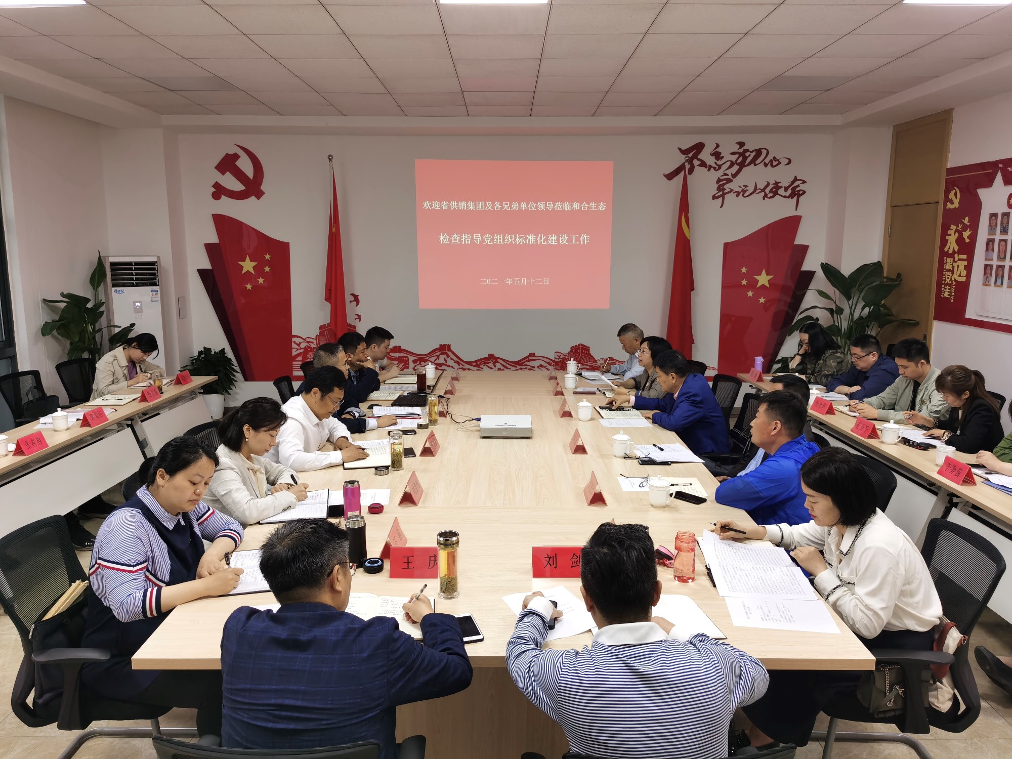 图片关键词