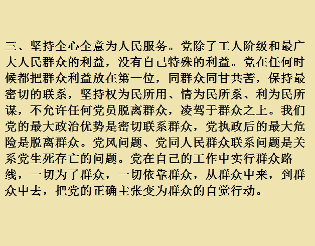 图片关键词