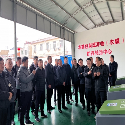绿叶集团在明光市召开农业面源污染暨两回收工作座谈会