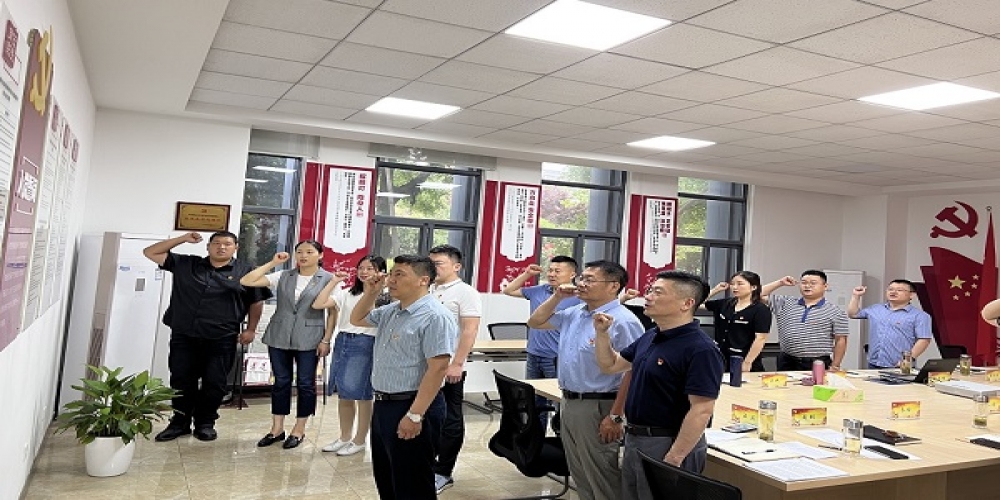 纳新增力量 共赴新征程 ——和合生态党支部召开支部党员大会